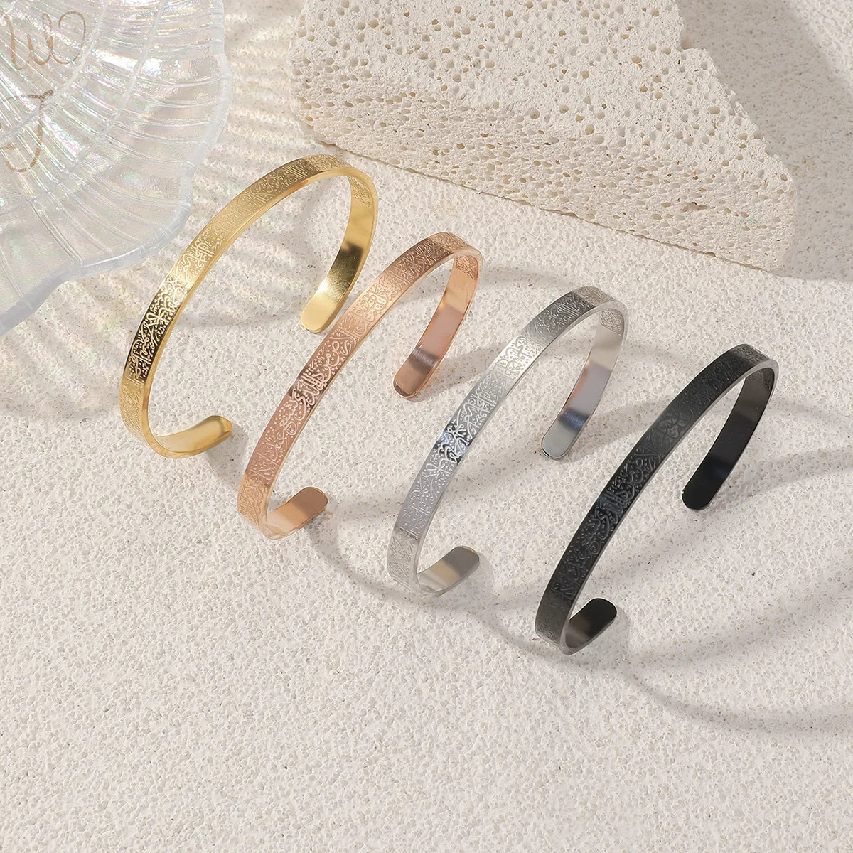 Ayatul Kursi Cuff Bracelet